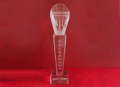 中国建筑业行业标杆