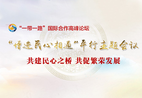 中共中央对外联络部：巴基斯坦：中巴瓜达尔地区法曲尔小学