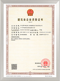 港口与航道工程施工总承包壹级资质