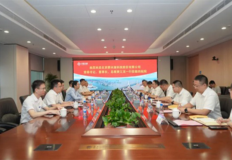 邓磊会见碧水源党委书记、董事长、总裁黄江龙 