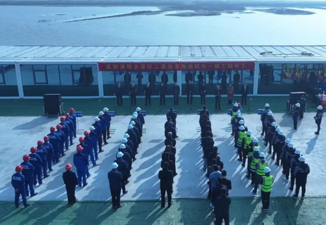 邓磊出席黄骅港综合港区二港池多用途码头一期工程开工仪式