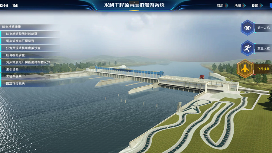 虚拟仿真系统产品