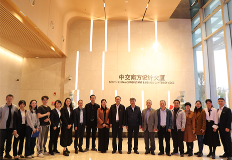 民建中交四航设计院支部第七届委员会换届选举圆满完成 