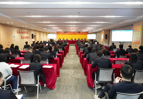 公司召开2025年安全质量环保工作部署会暨一季度安委会会议 