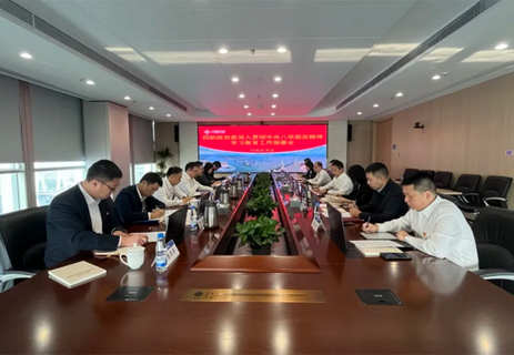 四航院党委部署开展深入贯彻中央八项规定精神学习教育 